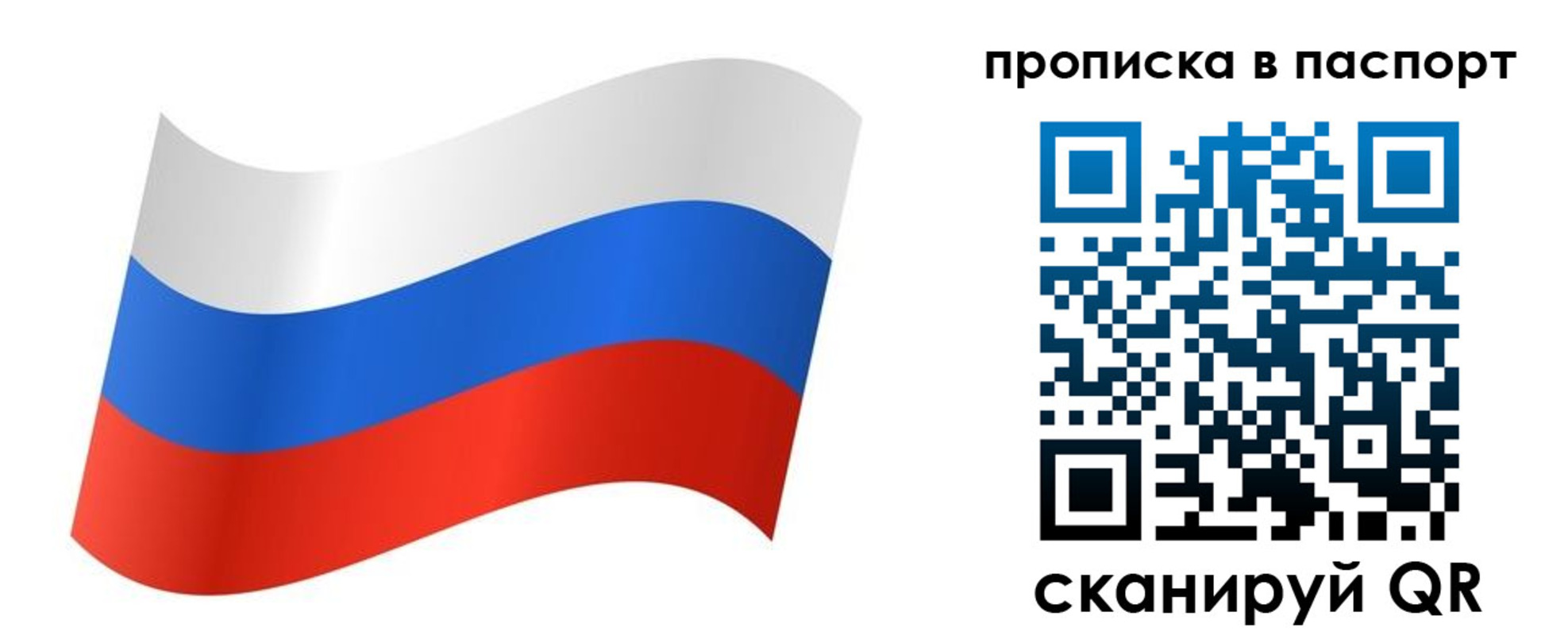 временная регистрация для всех в Дальнегорске