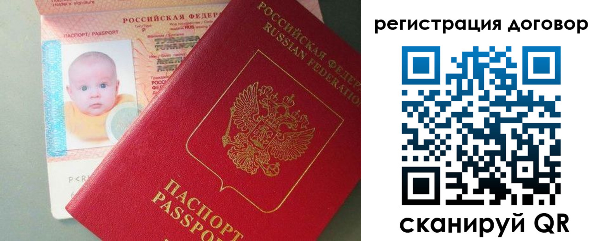 прописка иностранных граждан в Дальнегорске