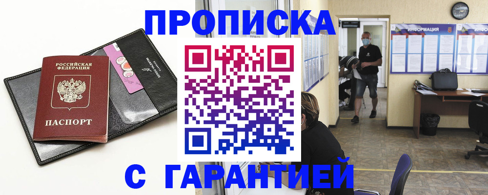 форма 3 в Дальнегорске